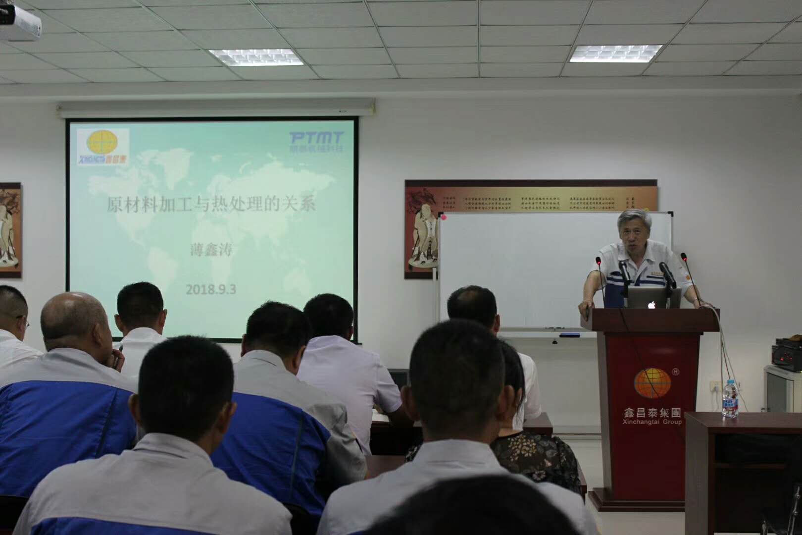 鑫昌泰集團(tuán)15周年慶典暨各子（分）公司中層以上干部會(huì)議隆重召開(kāi)